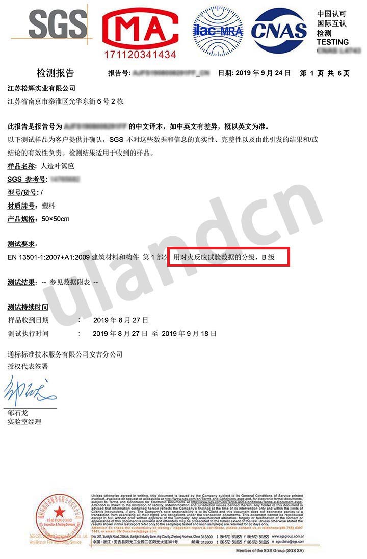 ����ֲ�����ȼ�B��